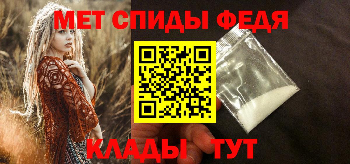 Amphetamine 98%  Вход с VPN  Дмитров 