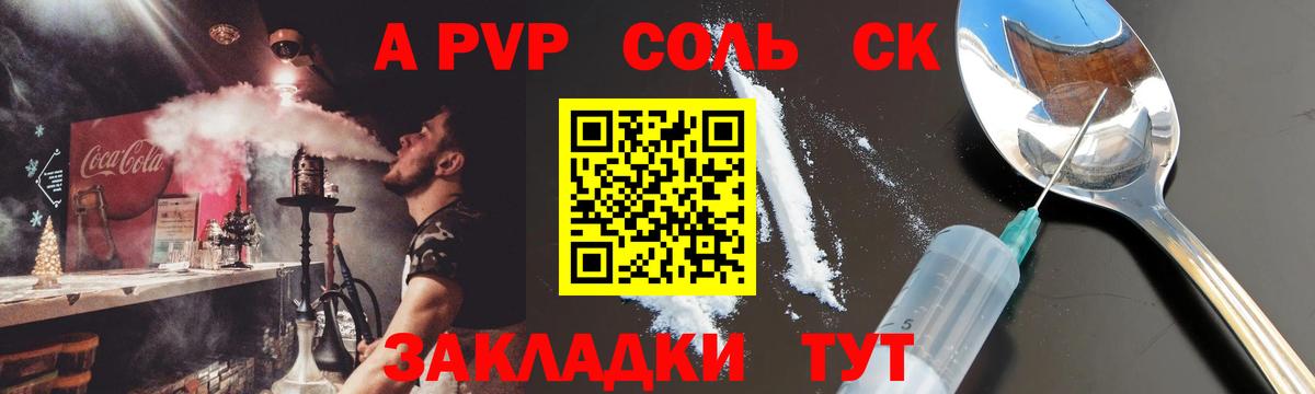 Дмитров  Alfa_PVP мука  А ПВП СК  Вход с VPN 
