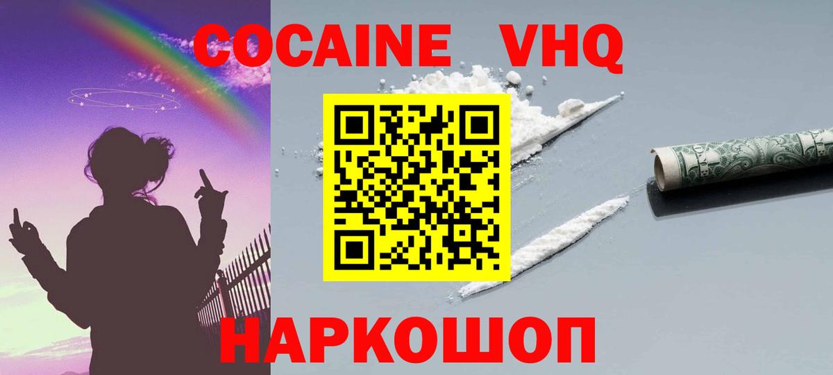 Меф мяу мяу Дмитров