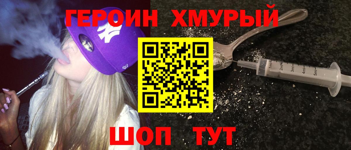 КОКАИН  ГАШ  Вход с VPN  Дмитров  Конопля  Мефедрон   МЕТ 