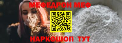 мефедрон Камышлов