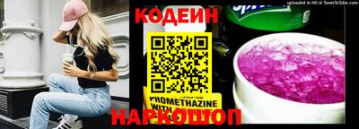 бутик Кандалакша