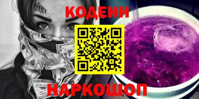 бутик Кандалакша