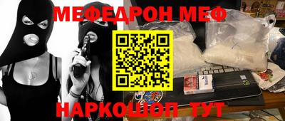 бутик Кандалакша