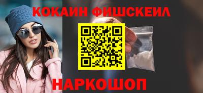 мефедрон Камышлов
