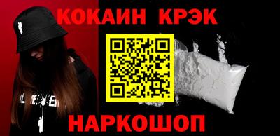 мефедрон Камышлов