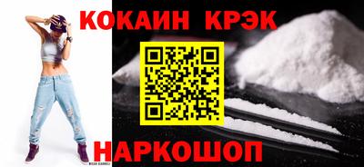 мефедрон Камышлов