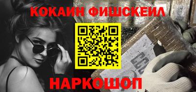 мефедрон Камышлов