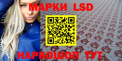 бутик Кандалакша