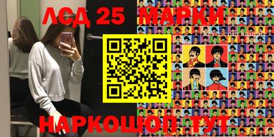 мефедрон Камышлов