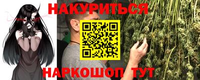 метамфетамин Ивантеевка