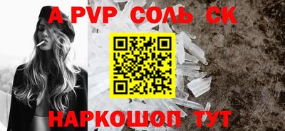 мефедрон Камышлов
