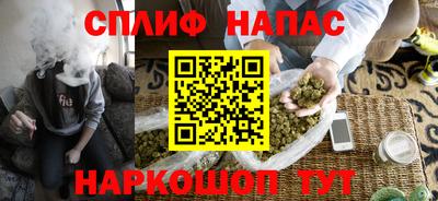 бутик Кандалакша