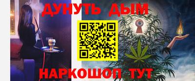 бутик Кандалакша