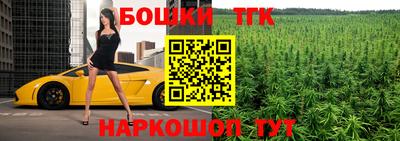 бутик Кандалакша