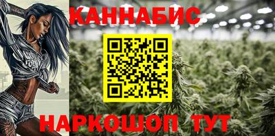 бутик Кандалакша