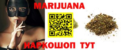 бутик Кандалакша