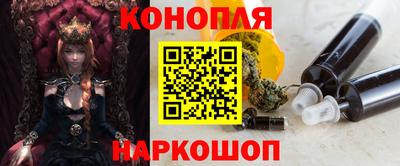 бутик Кандалакша