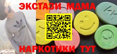 бутик Кандалакша