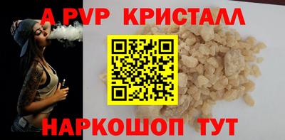 бутик Кандалакша