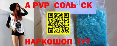 бутик Кандалакша