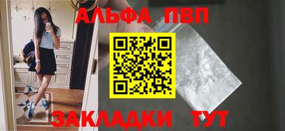 мефедрон Камышлов