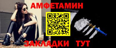бутик Кандалакша