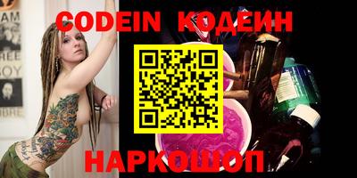 мефедрон Камышлов