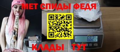 мефедрон Камышлов