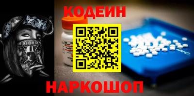 мефедрон Камышлов
