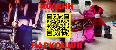 бутик Кандалакша