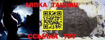 бутик Кандалакша