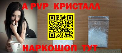 бутик Кандалакша