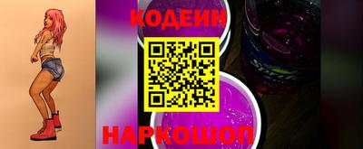 бутик Кандалакша