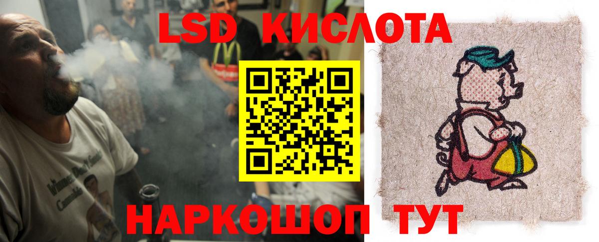 Лсд 25 экстази  ЛСД экстази кислота  ЛСД экстази кислота  Вход с VPN  ссылка на мегу рабочий сайт  Дмитров 