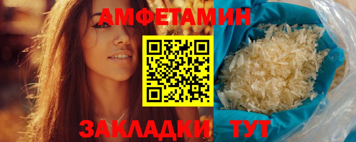 Метамфетамин пудра  Вход с VPN  Дмитров  Метамфетамин пудра 