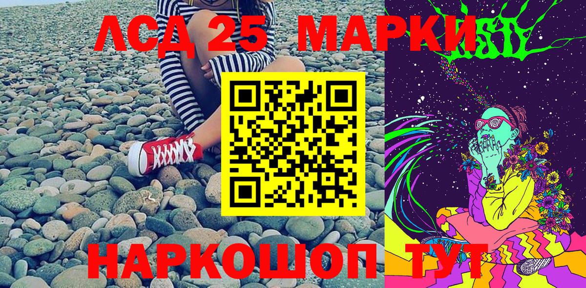 Дмитров  Марки NBOMe 1,5мг  Марки NBOMe 1,5мг  Марки 25I-NBOMe  Вход с VPN 
