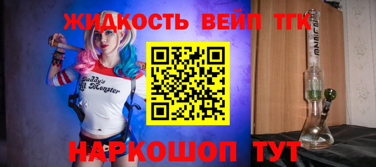 как найти закладки  Вход с VPN  Дмитров  ТГК THC oil 